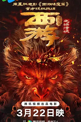 国产大片免费久久