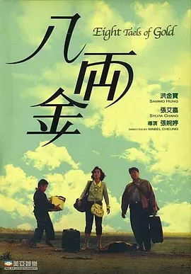 怡红院男人天堂